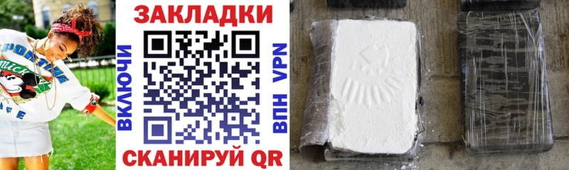 Какие есть наркотики Оханск МАРИХУАНА  КОКАИН  Alpha-PVP  ГЕРОИН  Мефедрон 