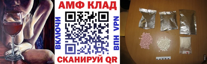 как найти закладки  Оханск  Амфетамин 97% 