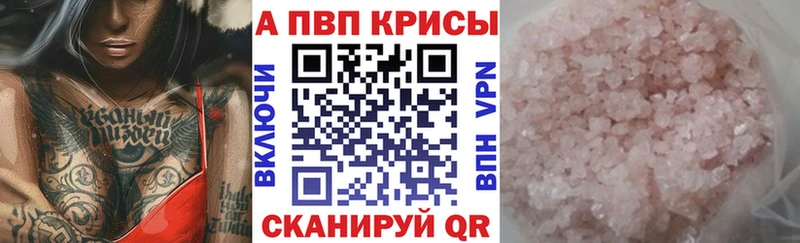 как найти наркотики  Оханск  Alpha-PVP СК КРИС 