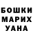 МЕТАДОН белоснежный Sasha Mashin