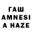 Каннабис индика Cuma Vape