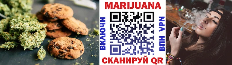 Canna-Cookies марихуана Оханск