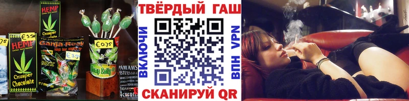 блэк спрут как войти  закладка  Оханск  Canna-Cookies конопля 