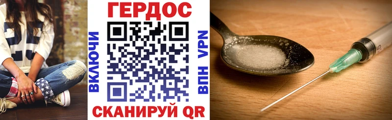 это Telegram  Оханск  ГЕРОИН Heroin 