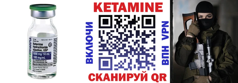 OMG как зайти  купить наркотики цена  Оханск  Кетамин VHQ 