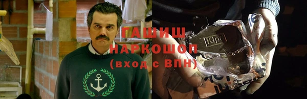 наркотики Алзамай