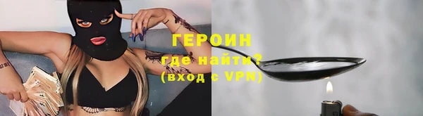 наркотики Алзамай