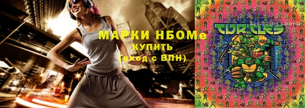 бошки Алексеевка