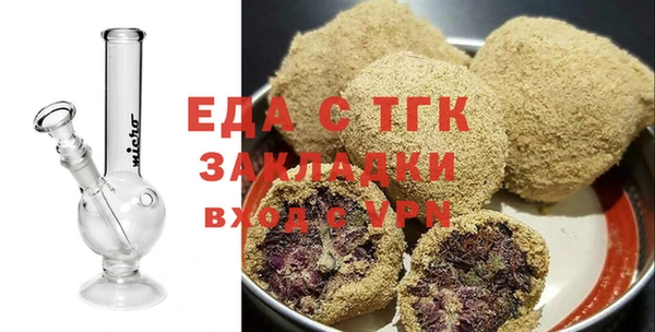 меф VHQ Сафоново