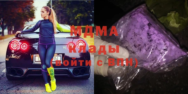 кокаин колумбия Саяногорск