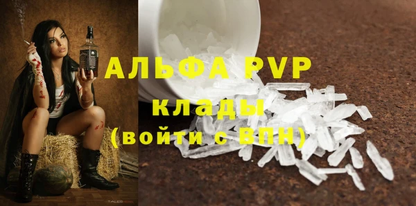 бошки Алексеевка