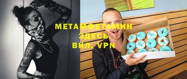 бошки Алексеевка
