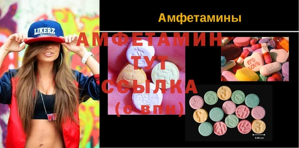 бошки Алексеевка