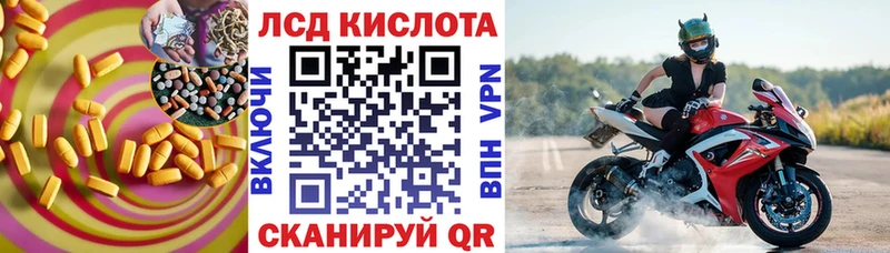 LSD-25 экстази ecstasy  mega ссылка  Оханск 