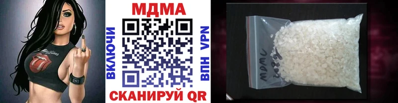 MEGA ссылки Оханск MDMA Molly