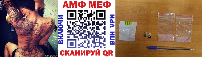 МЕТАМФЕТАМИН пудра  Оханск 