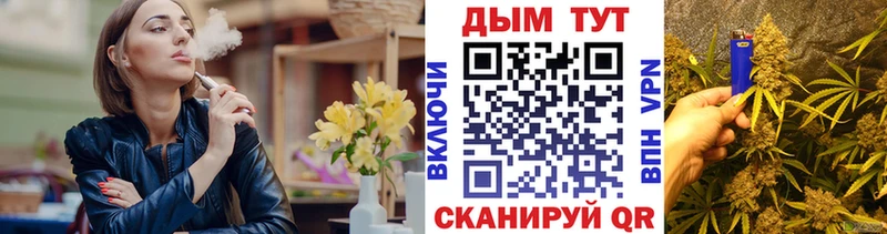 Каннабис Amnesia  даркнет клад  Оханск  купить наркоту 